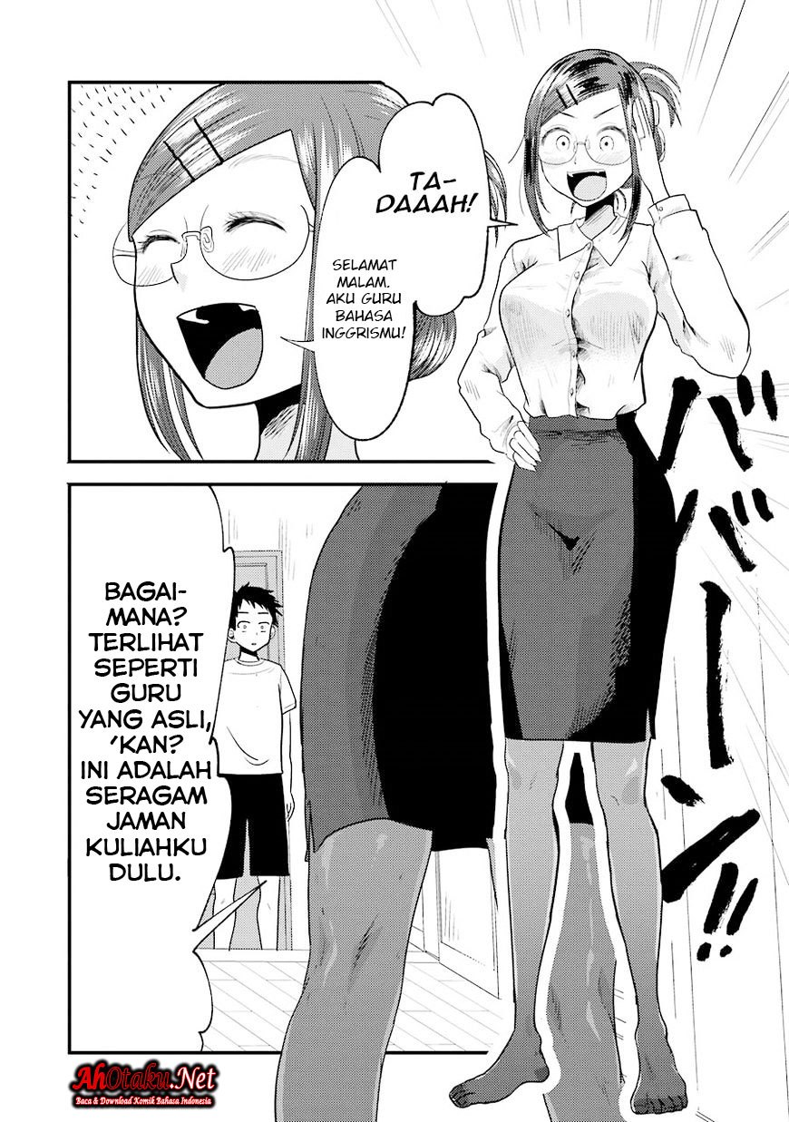 Yakumo-san wa Ezuke ga Shitai. chapter 13